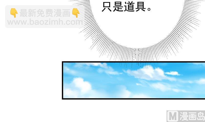 🍼都是黑丝惹的祸 第二季 第336话 身为LSP的刘忙 第24页