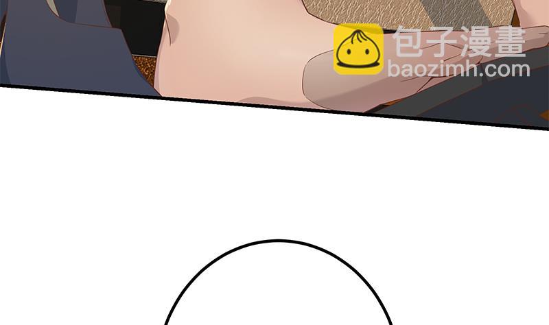 🍼都是黑丝惹的祸 第二季 第336话 身为LSP的刘忙 第34页