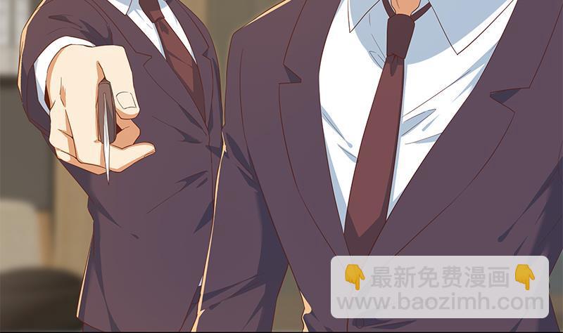 🍼都是黑丝惹的祸 第二季 第338话 嘴炮开始 第8页