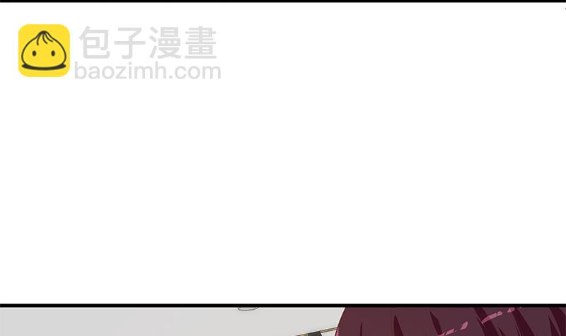 🍼都是黑丝惹的祸 第二季 第338话 嘴炮开始 第9页