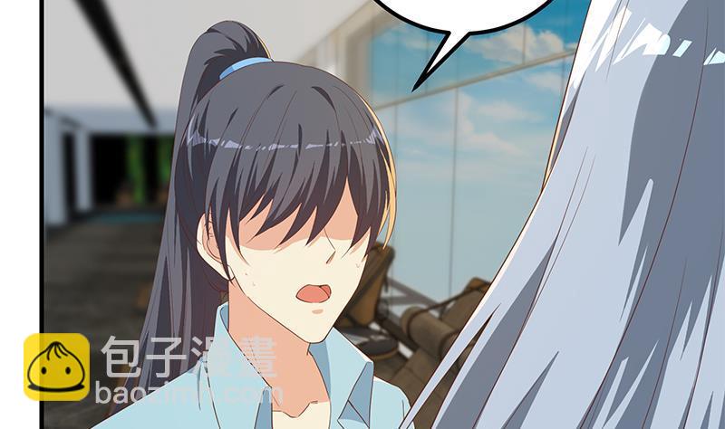 🍼都是黑丝惹的祸 第二季 第340话 下黑手了！ 第10页