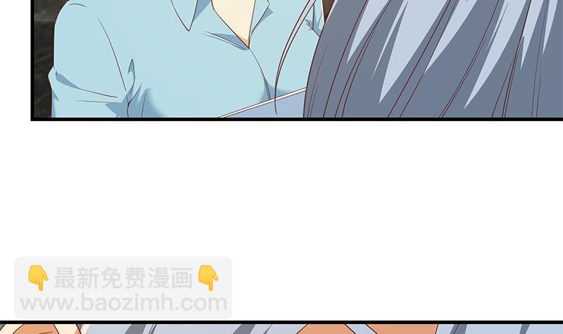 🍼都是黑丝惹的祸 第二季 第340话 下黑手了！ 第11页
