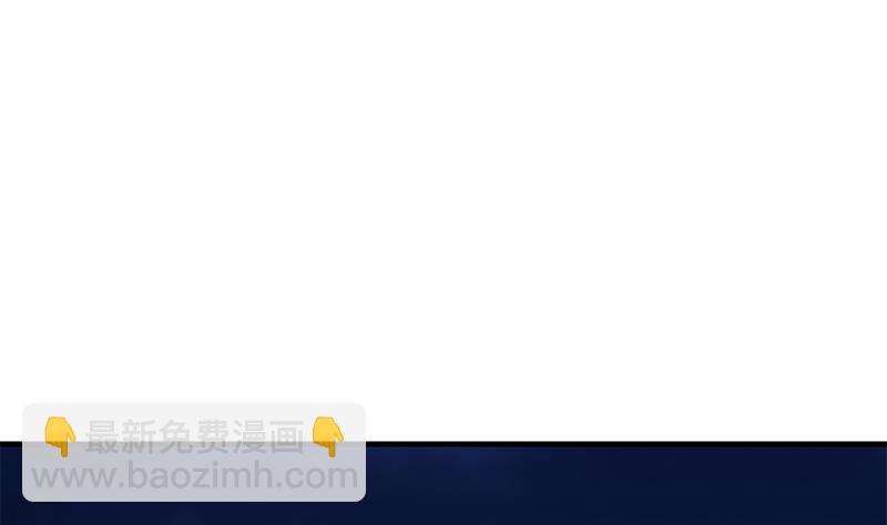 🍼都是黑丝惹的祸 第二季 第340话 下黑手了！ 第14页