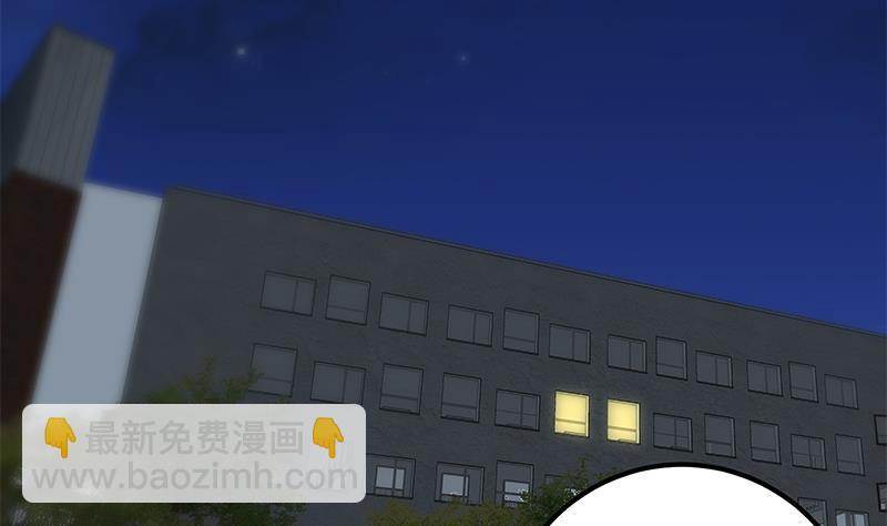 🍼都是黑丝惹的祸 第二季 第340话 下黑手了！ 第16页