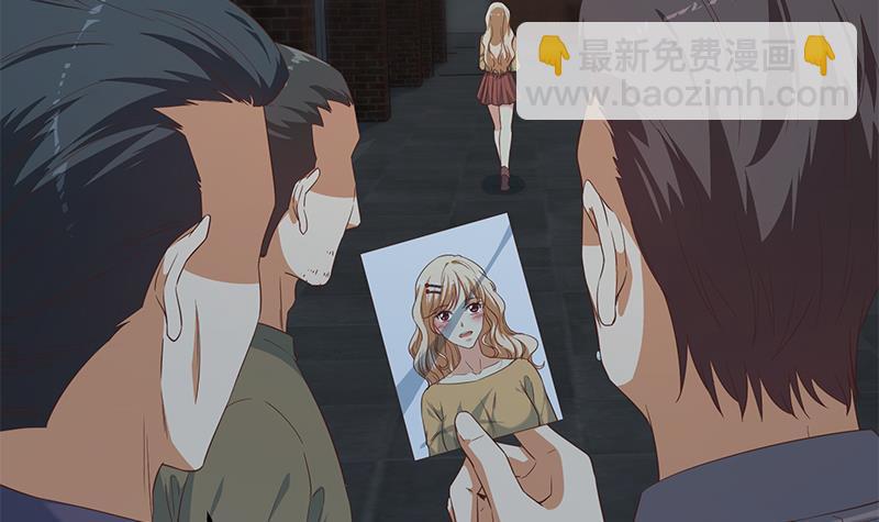 🍼都是黑丝惹的祸 第二季 第340话 下黑手了！ 第24页
