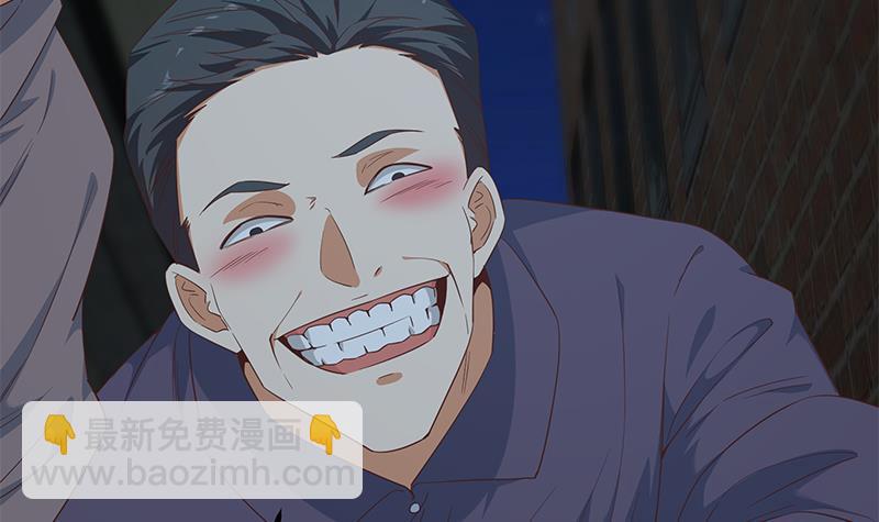 🍼都是黑丝惹的祸 第二季 第340话 下黑手了！ 第42页