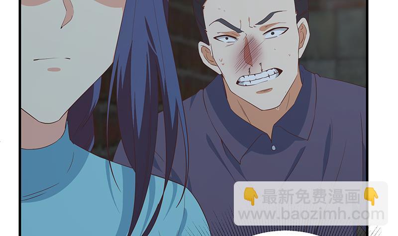 🍼都是黑丝惹的祸 第二季 第342话 拿枪顶着头！ 第12页