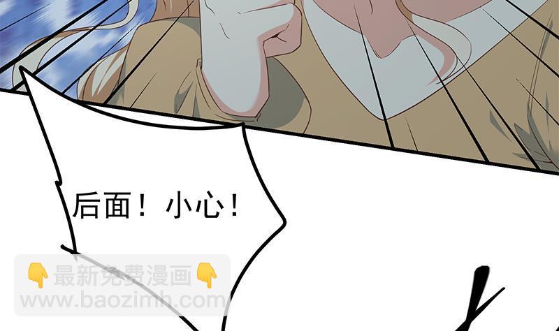 🍼都是黑丝惹的祸 第二季 第342话 拿枪顶着头！ 第16页