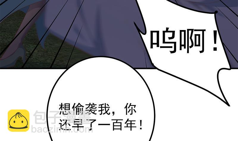 🍼都是黑丝惹的祸 第二季 第342话 拿枪顶着头！ 第19页