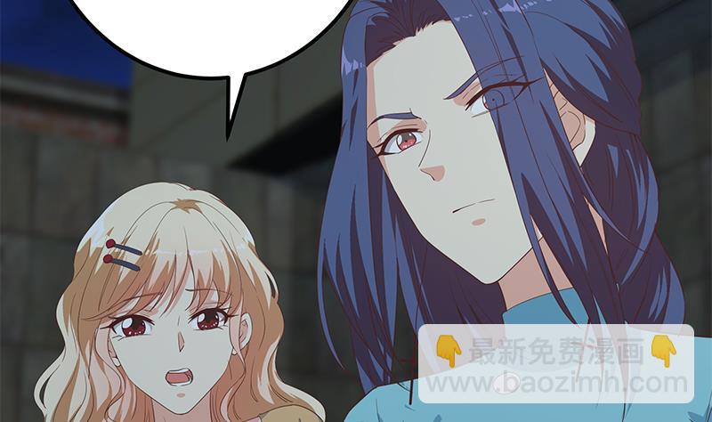 🍼都是黑丝惹的祸 第二季 第342话 拿枪顶着头！ 第26页