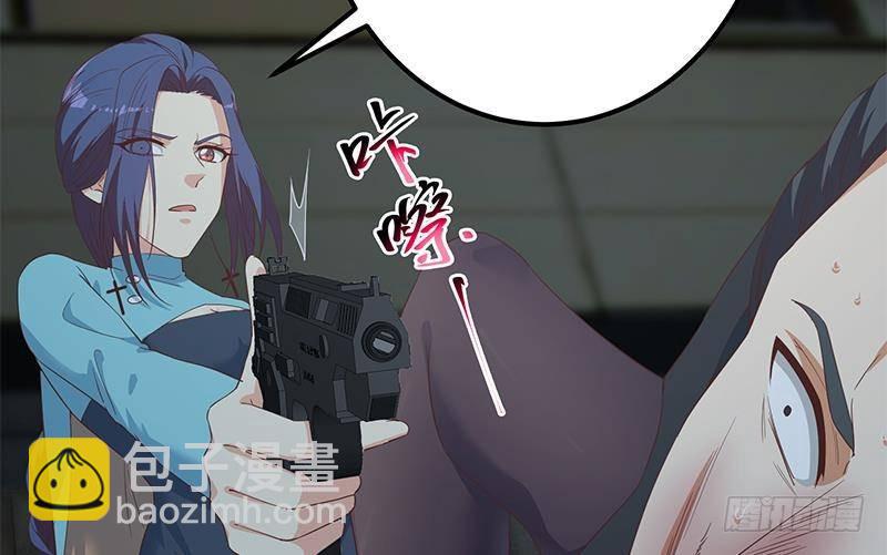 🍼都是黑丝惹的祸 第二季 第342话 拿枪顶着头！ 第29页