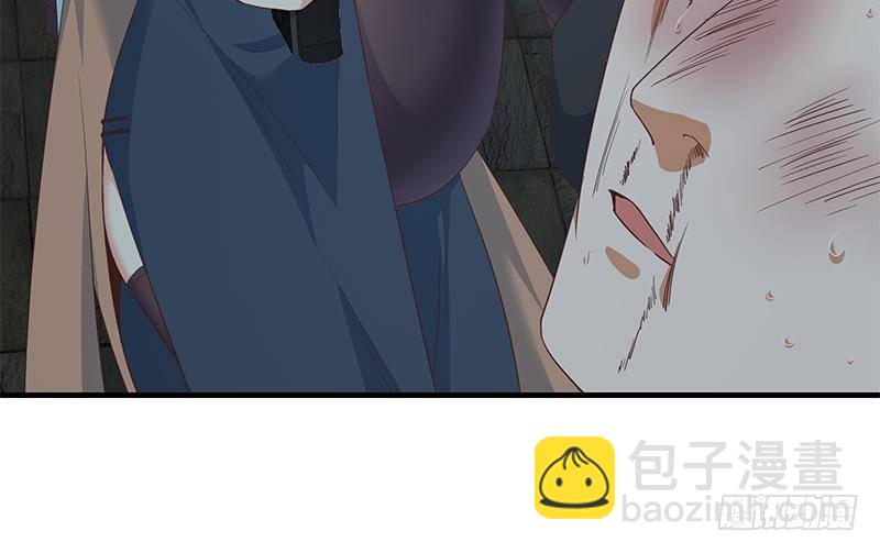 🍼都是黑丝惹的祸 第二季 第342话 拿枪顶着头！ 第30页