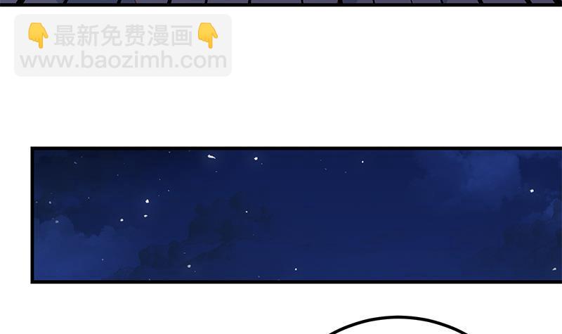 🍼都是黑丝惹的祸 第二季 第342话 拿枪顶着头！ 第39页