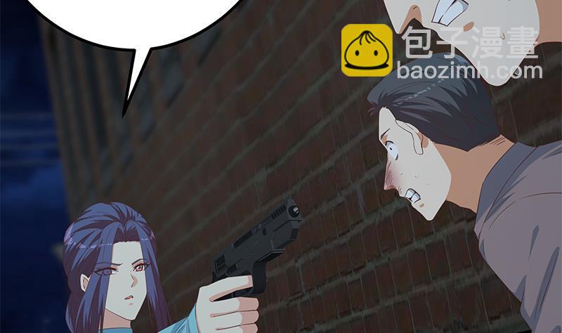 🍼都是黑丝惹的祸 第二季 第342话 拿枪顶着头！ 第5页