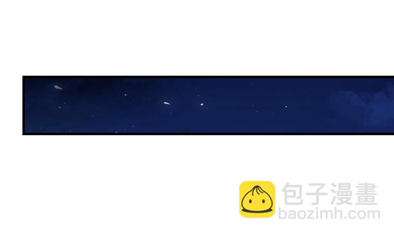 🍼都是黑丝惹的祸 第二季 第344话 事出反常 第10页