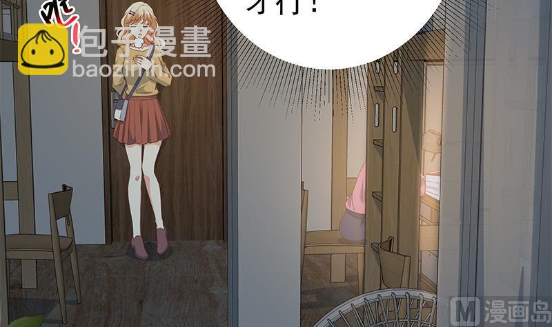🍼都是黑丝惹的祸 第二季 第344话 事出反常 第12页