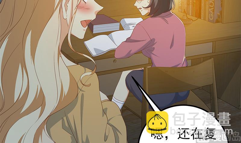 🍼都是黑丝惹的祸 第二季 第344话 事出反常 第15页