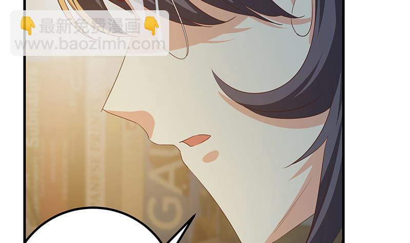 🍼都是黑丝惹的祸 第二季 第344话 事出反常 第17页