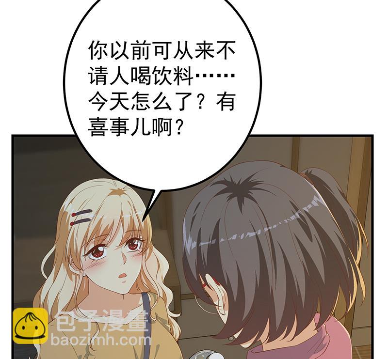 🍼都是黑丝惹的祸 第二季 第344话 事出反常 第25页