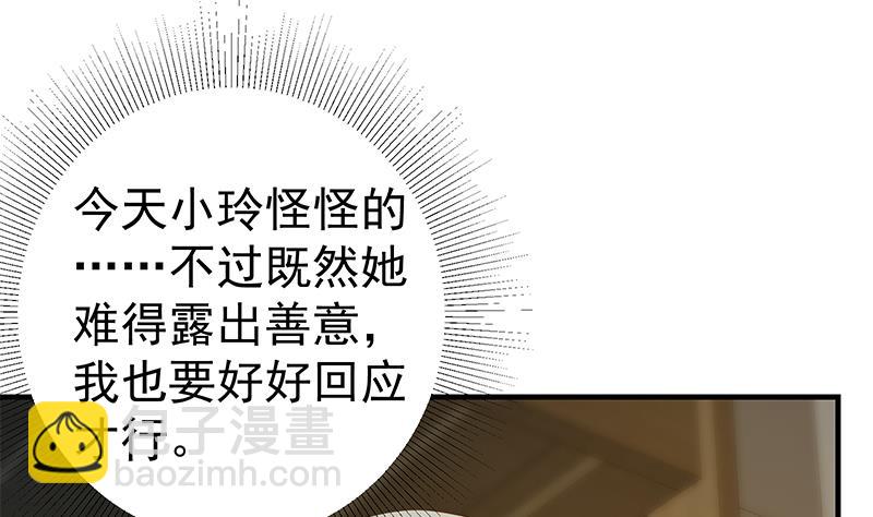 🍼都是黑丝惹的祸 第二季 第344话 事出反常 第28页