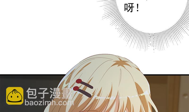 🍼都是黑丝惹的祸 第二季 第344话 事出反常 第31页