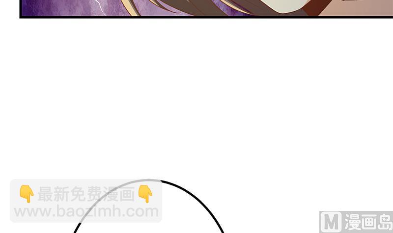 🍼都是黑丝惹的祸 第二季 第344话 事出反常 第36页