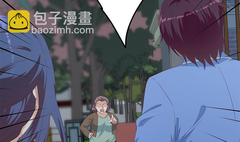 🍼都是黑丝惹的祸 第二季 第344话 事出反常 第46页