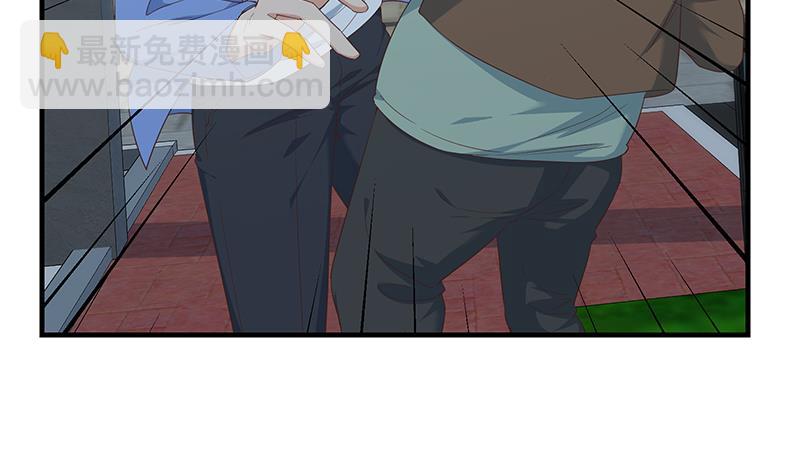 🍼都是黑丝惹的祸 第二季 第344话 事出反常 第50页
