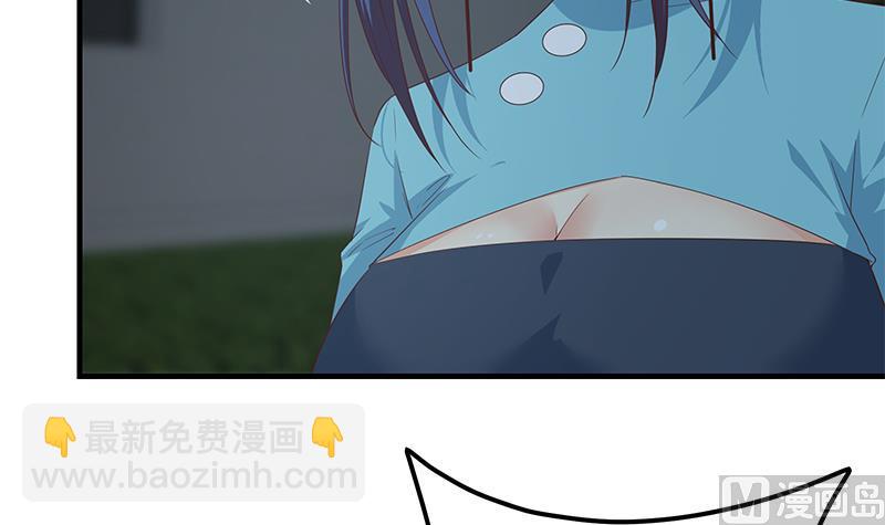 🍼都是黑丝惹的祸 第二季 第344话 事出反常 第6页