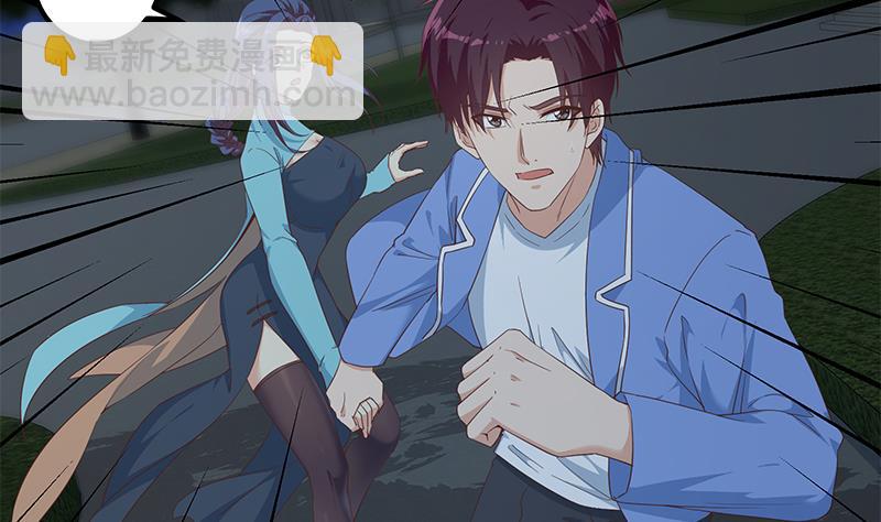 🍼都是黑丝惹的祸 第二季 第344话 事出反常 第8页