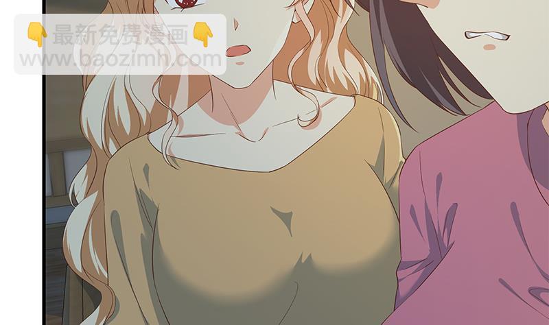 🍼都是黑丝惹的祸 第二季 第346话 钱与命相连 第13页
