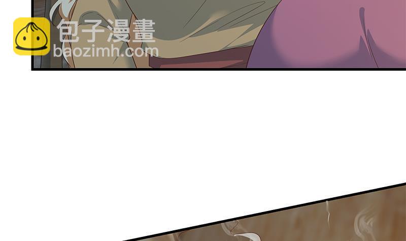 🍼都是黑丝惹的祸 第二季 第346话 钱与命相连 第14页