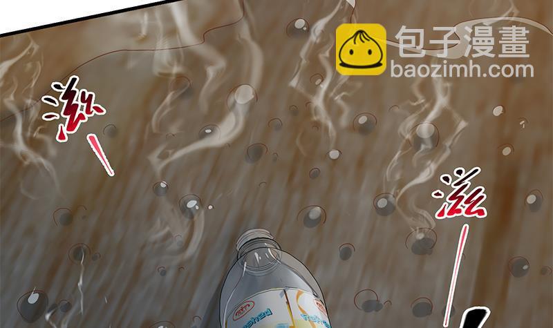 🍼都是黑丝惹的祸 第二季 第346话 钱与命相连 第15页