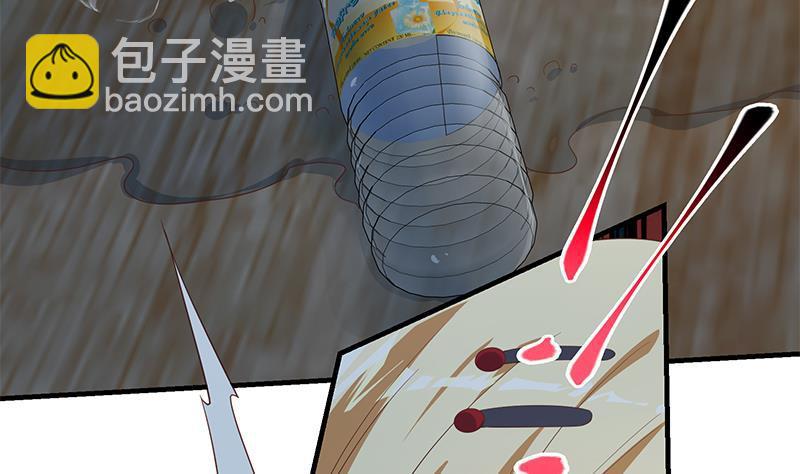 🍼都是黑丝惹的祸 第二季 第346话 钱与命相连 第16页