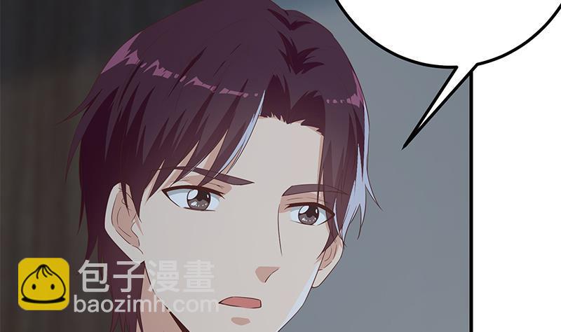 🍼都是黑丝惹的祸 第二季 第346话 钱与命相连 第38页
