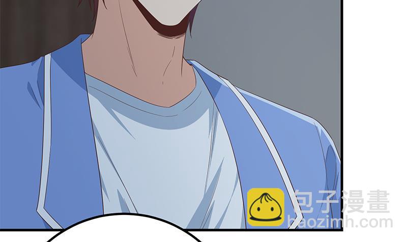 🍼都是黑丝惹的祸 第二季 第346话 钱与命相连 第39页