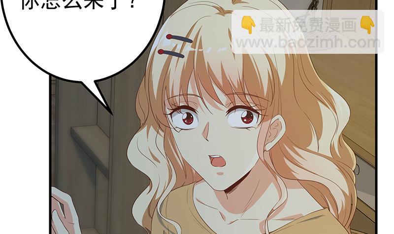🍼都是黑丝惹的祸 第二季 第346话 钱与命相连 第7页
