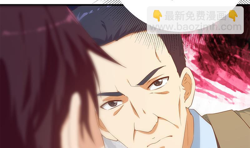 🍼都是黑丝惹的祸 第二季 第348话 全靠忽悠呗！ 第41页