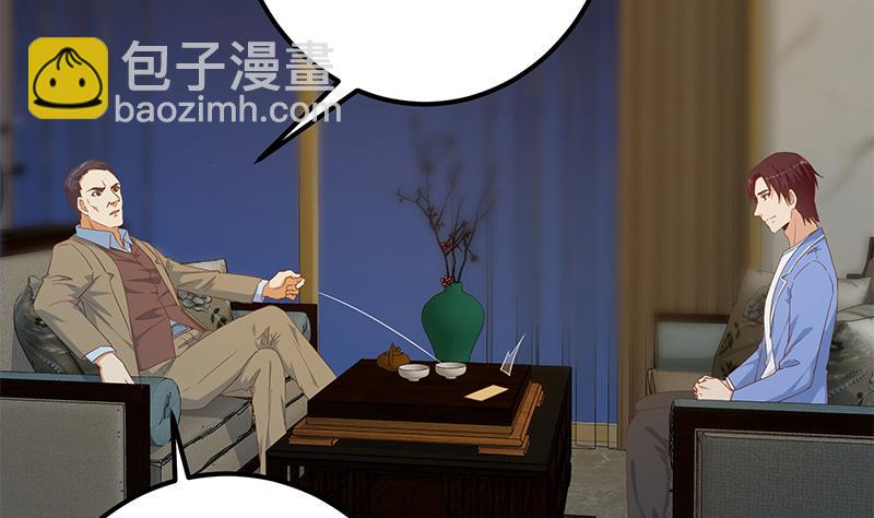 🍼都是黑丝惹的祸 第二季 第348话 全靠忽悠呗！ 第44页