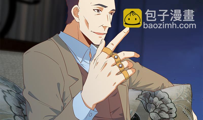 🍼都是黑丝惹的祸 第二季 第348话 全靠忽悠呗！ 第5页