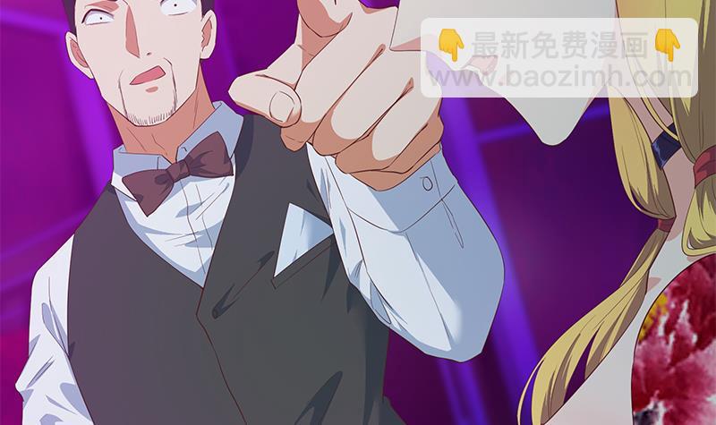 🍼都是黑丝惹的祸 第二季 第350话 拯救青春少女 第21页