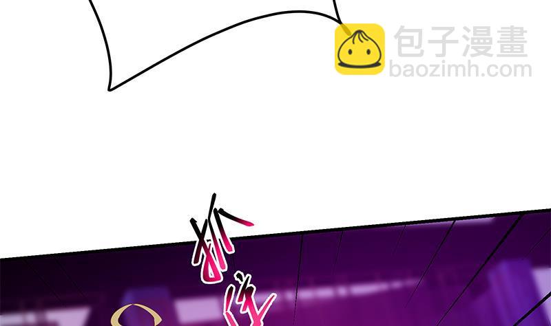 🍼都是黑丝惹的祸 第二季 第350话 拯救青春少女 第23页