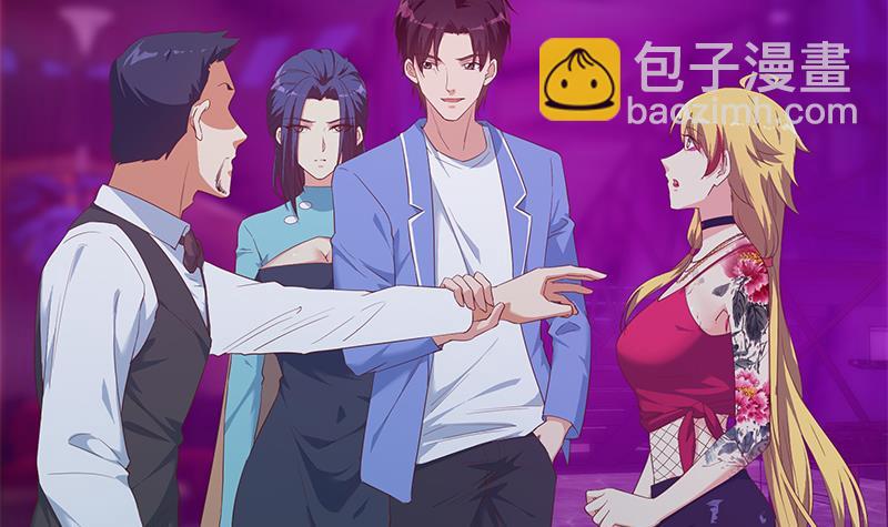🍼都是黑丝惹的祸 第二季 第350话 拯救青春少女 第27页