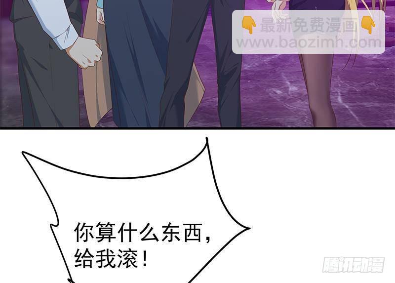 🍼都是黑丝惹的祸 第二季 第350话 拯救青春少女 第28页