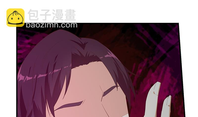 🍼都是黑丝惹的祸 第二季 第350话 拯救青春少女 第31页