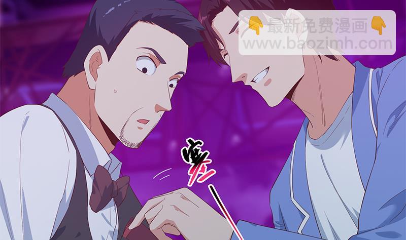 🍼都是黑丝惹的祸 第二季 第350话 拯救青春少女 第37页