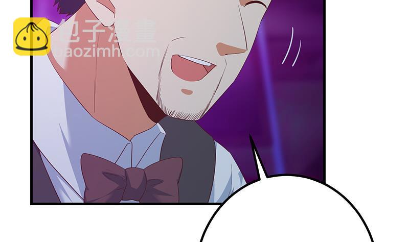 🍼都是黑丝惹的祸 第二季 第350话 拯救青春少女 第40页