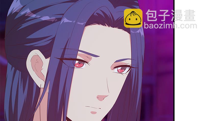 🍼都是黑丝惹的祸 第二季 第350话 拯救青春少女 第45页