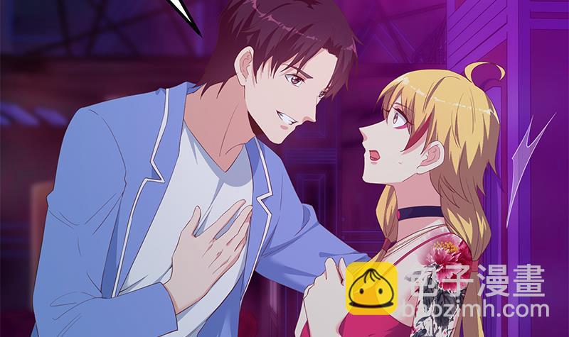 🍼都是黑丝惹的祸 第二季 第350话 拯救青春少女 第48页