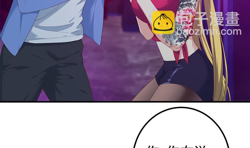 🍼都是黑丝惹的祸 第二季 第350话 拯救青春少女 第49页